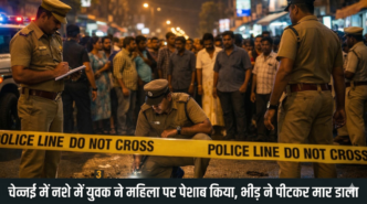 चेन्नई में महिला से अभद्रता के बाद युवक की मौत मामले में पुलिस जांच करता क्राइम सीन दृश्य